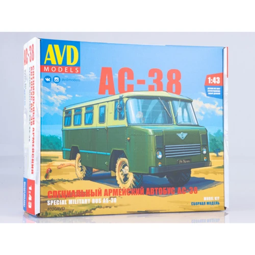 Специальный армейский автобус AVD Models АС-38