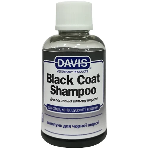 Шампунь-концентрат Davis Black Coat Shampoo для черной шерсти собак, котов 50 мл (53063)
