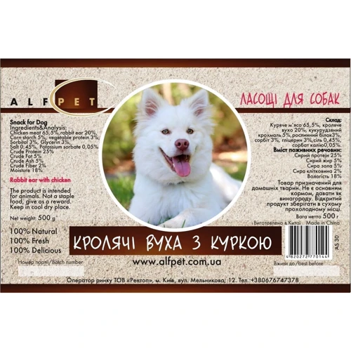 Кролячі вуха з куркою AlfPet AS30 500 г (4820272770144): Виробник AlfPet