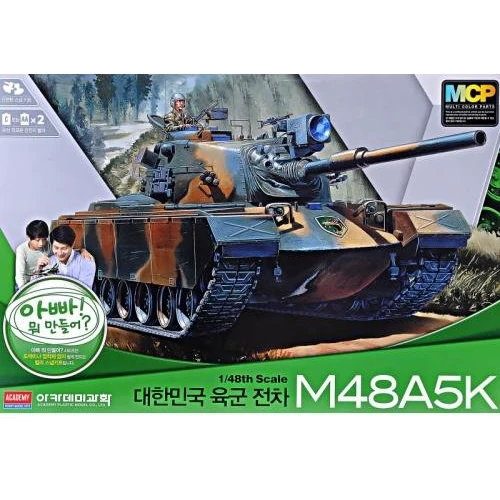 Танк ACADEMY M48A5K