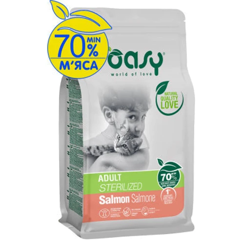 Сухой корм для кошек OASY LIFESTAGE Sterilized лосось 7.5 кг (8053017348278)