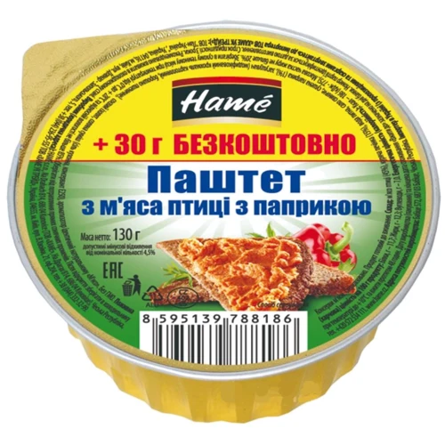 Паштет Hame із м'яса птиці з паприкою 130 г (8595139788186)