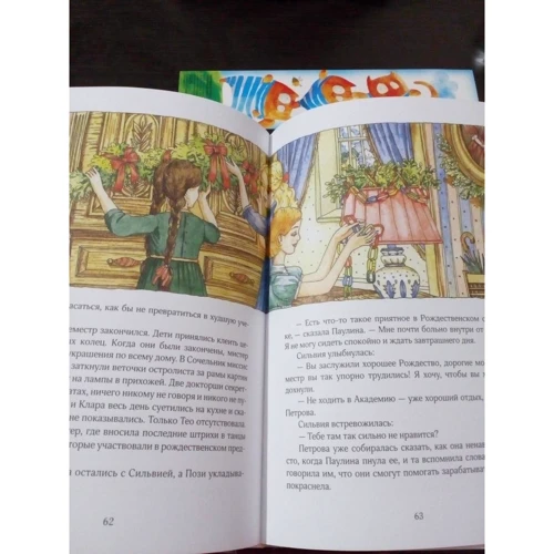 Ноель Стрітфілд: Балетні туфельки: ISBN 978-5-907076-21-1