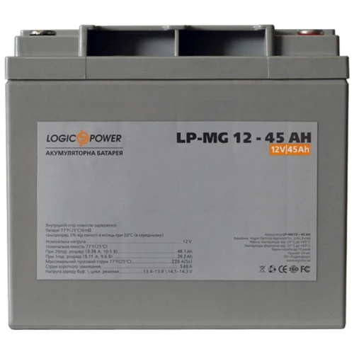 LogicPower MG 12В 45Ач (3430)