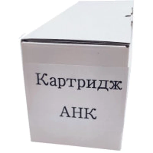 

Ahk Canon C-EXV59 Black/iR2625/iR2630/iR2645/3760C002 30K (3207181)