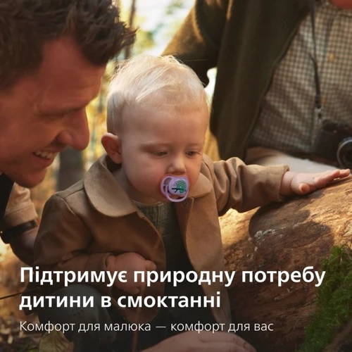 Пустышка Philips Avent Ultra Air, 18+ мес., дизайн девочек, 2 шт (SCF349/47)