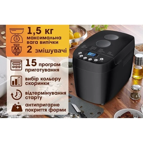 Хлебопечь PRIME Technics PBM 1528 B