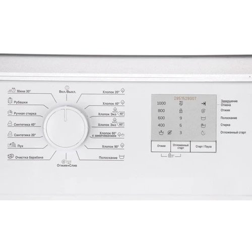 Стиральная машина Beko WRS5511BWW: Количество программ стирки 15
