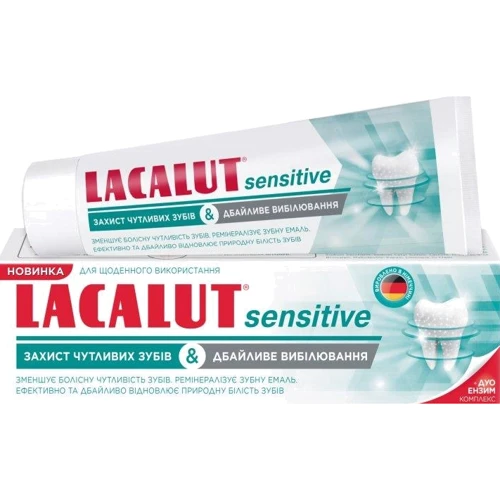 Lacalut Sensitive Зубная паста Защита чувствительных зубов и бережное отбеливание 75 ml
