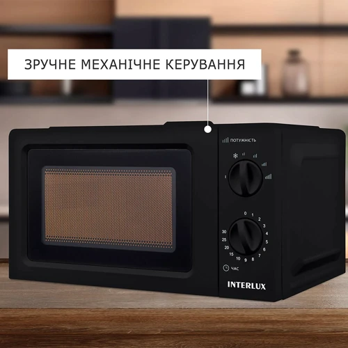 Микроволновая печь Interlux IMWO-9920SB: Диаметр поддона, мм 245