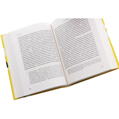 Оксана Забужко: Планета Полін: ISBN 978-617-7286-59-1