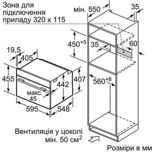 Духовой шкаф электрический Bosch CMG636BB1: Конвекция есть