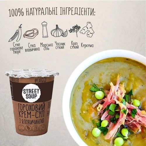 Крем-суп гороховий Street Soup з яловичиною 50 г склянка (4820201770054): Енергетична цінність на порцію, Ккал 150
