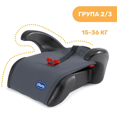 Автокрісло-бустер Chicco Quasar Plus, група 2/3 (60893.77.07): Вага дитини 15 - 36 кг