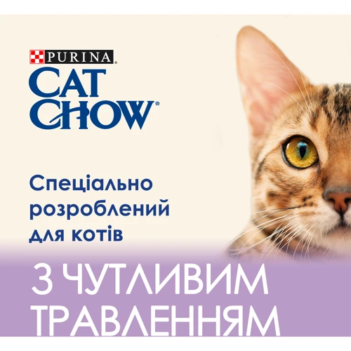 Влажный корм Cat Chow Sensitive для взрослых котов с чувствительным пищеварением в подливке с лососем и цукини 26х85г (12506323): Порода Все породы