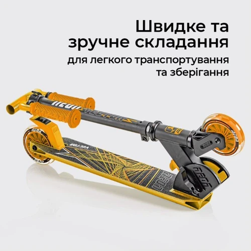 Самокат Neon Vector Оранжевый NT05A2: Количество колес 2