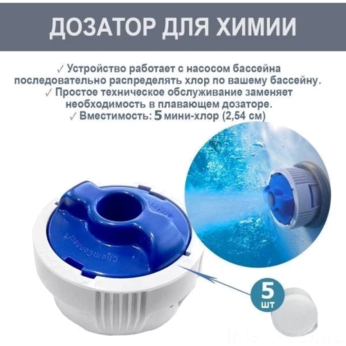 Бассейн каркасный Bestway 549х274х122 см 5 678 л/ч песочный с дозатором лестницей и тентом (BW 56466) фото 3