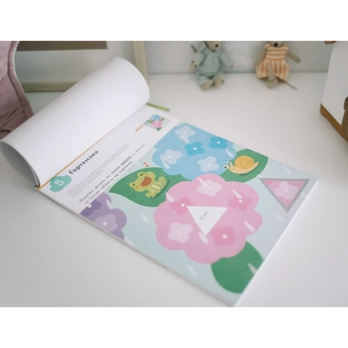 KUMON. Уроки аппликации: ISBN 978-5-00146-778-6
