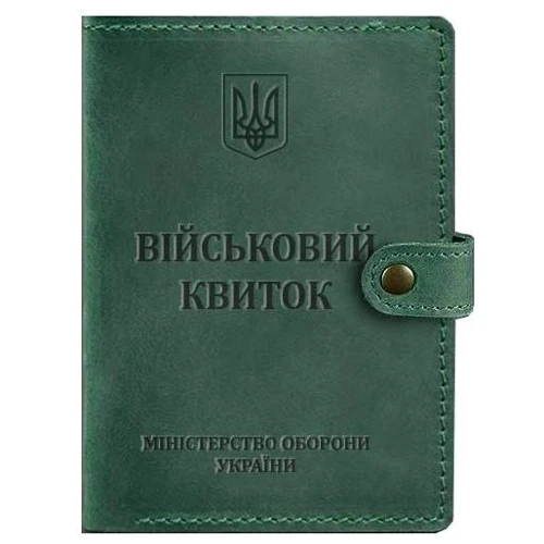 Обкладинка для військового квитка BlankNote Crazy Horse 15.0 зелена (BN-OP-15-iz)