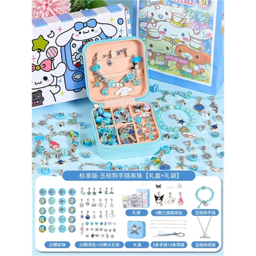 Набір для створення прикрас з чохлом (основи для браслетів та намиста) (C 66703): Виробник Noname