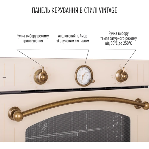 Духовой шкаф электрический Perfelli VINTAGE 6A8N BEIGE