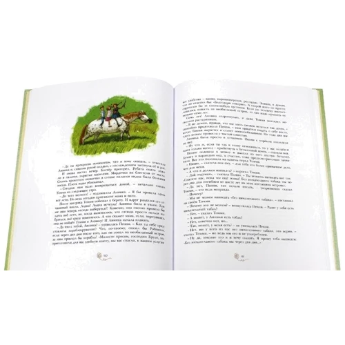 Пеппи Длинный Чулок: Обложка Твердая