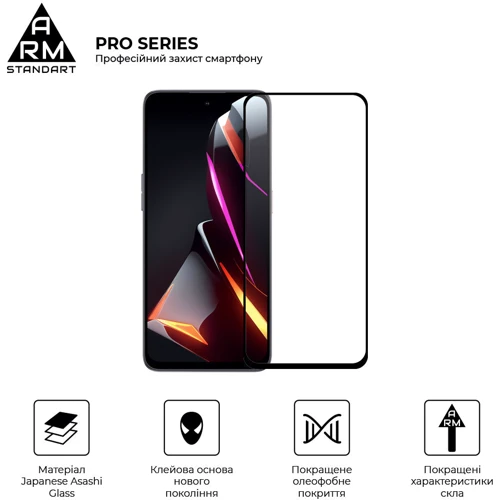 ArmorStandart Tempered Glass Pro Black for ZTE Nubia Neo 2 5G (ARM78903): Тип защитное стекло