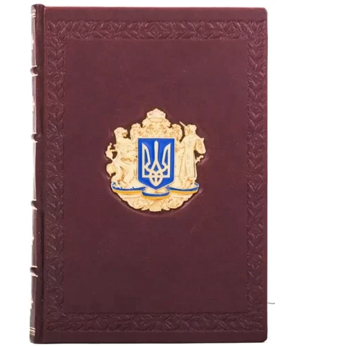 Щоденник з тризубом: Виробник Купола