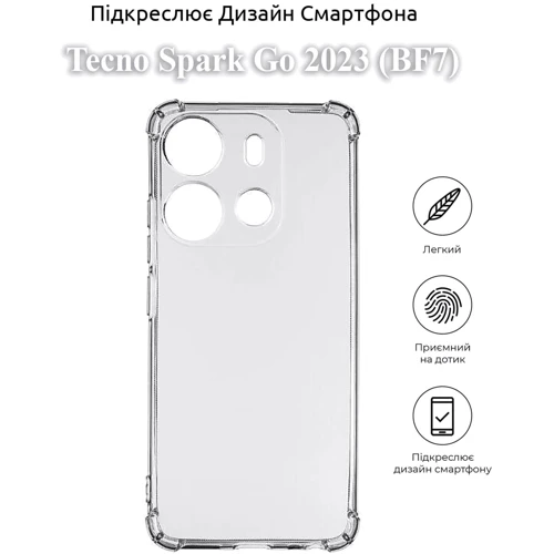 Чехол для телефонов BeCover TPU Case Anti-Shock Clear for Tecno Spark Go 2023 (BF7) (709833): Материал TPU (термополиуретан)