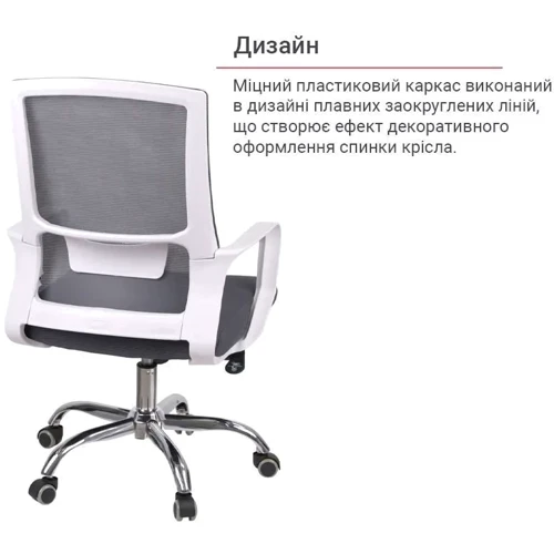 Офісне крісло АКЛАС Конвалія BL Tilt Сірий (Сірий/Чорний) (00160109)