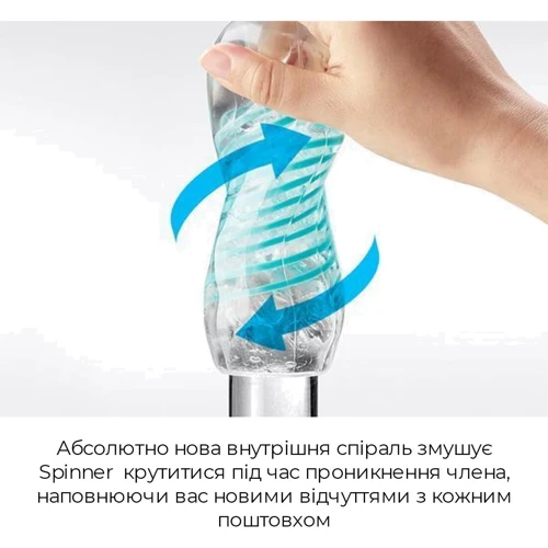 Мастурбатор Tenga Spinner 03 Shell