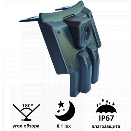 Камера переднего вида Prime-X С-8185W Toyota LC Prado (J150) (09+)