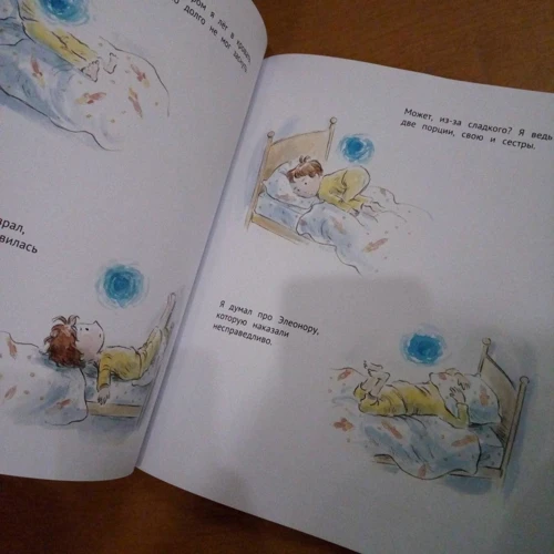 Тьерри Робберехт: Ложь, огромная как слон: ISBN 978-5-6042599-5-5