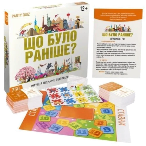 Настольная карточная игра DreamMakers "Что было раньше?" (2242_C)