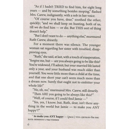 Eleanor Porter: Pollyanna Grows Up: ISBN 978-5-9925-1177-2