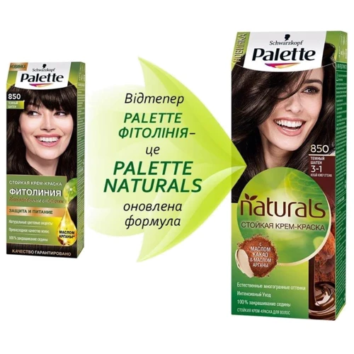 Palette Naturals Крем-фарба для волосся 3-1 (850) Темний Шатен 110 ml фото 7