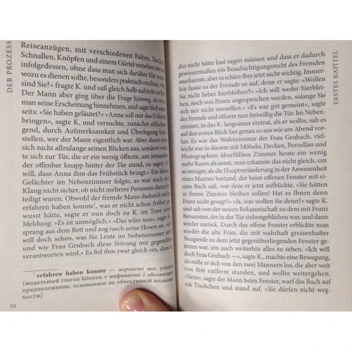 Franz Kafka: Der prozess: Обложка Мягкая