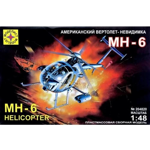 Модель Modelist Вертолет МН-6 1:48 (204820)