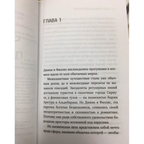 Планета обезьян: Количество страниц 320