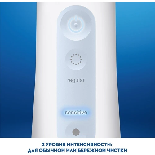 Зубная щетка Ирригатор Braun Oral-B Aquacare 4 MDH20.016.2 type 3720: Технология чистки микропузырьковая