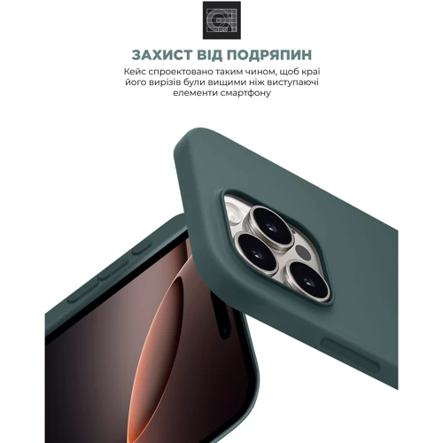 Чехол для iPhone ArmorStandart ICON2 MagSafe Lake Green for iPhone 16 Pro Max (ARM81323): Тип аксессуара чехол
