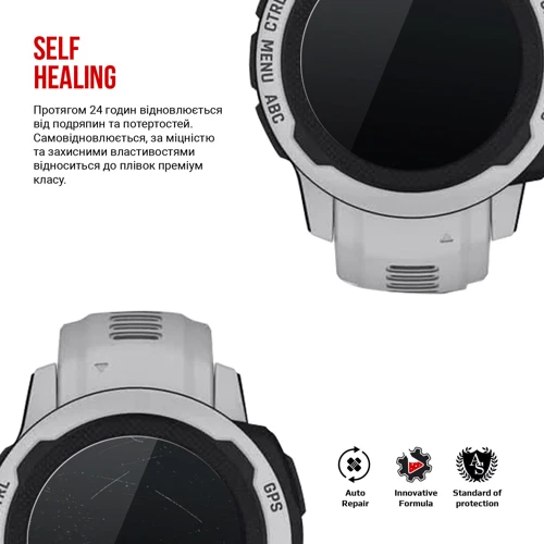 Гидрогелевая пленка ArmorStandart for Garmin Instinct 2S 6 шт (ARM67098): Тип Гидрогелевая пленка