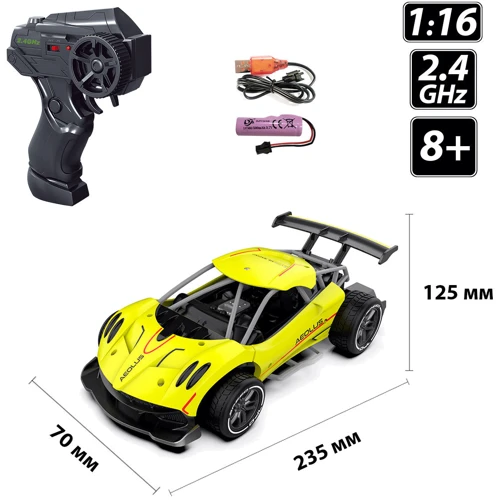 Автомобиль Sulong Toys SPEED RACING DRIFT на р/у AEOLUS (желтый) (SL-284RHY): Класс Дрифт