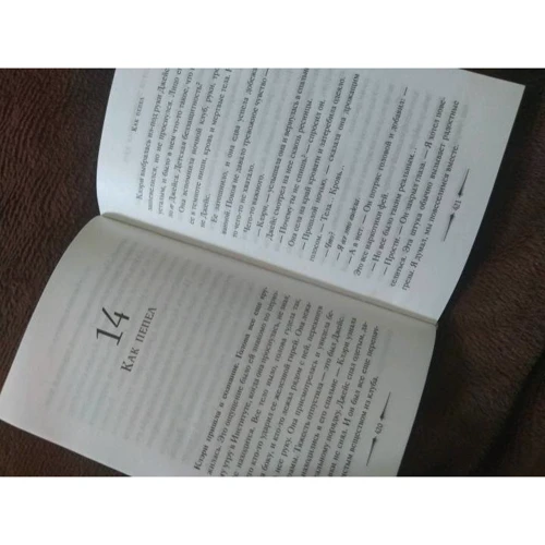 Кассандра Клэр: Город потерянных душ. Орудие смерти. Книга 5: Производитель Рипол Классик