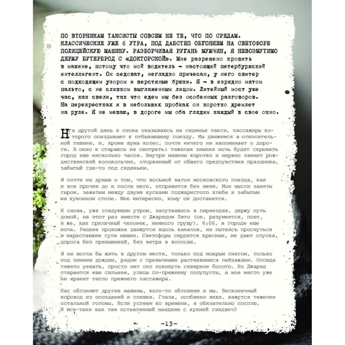 Давай позавтракаем!: ISBN 978-5-699-84346-6