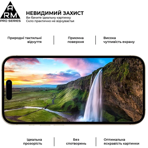 Захисне скло для iPhone ArmorStandart Tempered Glass Pro Black для iPhone 16 Pro (ARM78510): Матеріали стекло