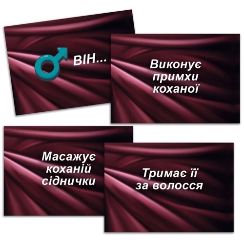 Эротическая игра FlixPlay - Секс Рулетка (UA)