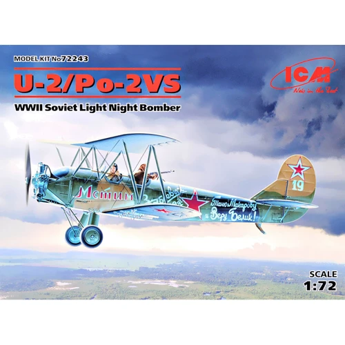 Модель ICM Легкий ночной бомбардировщик Второй Мировой войны У-2/По-2ВС (ICM72243)