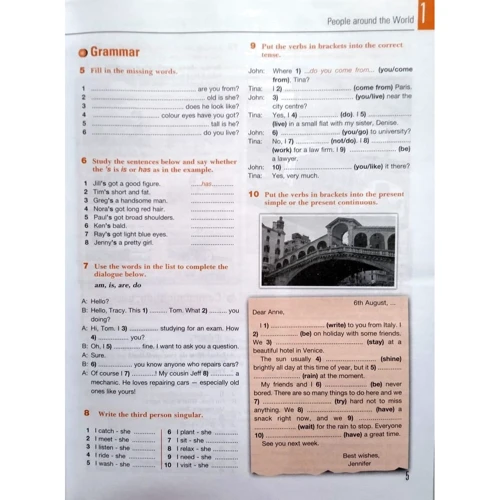 Enterprise 2: Workbook: Обложка Мягкая