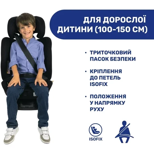 Автокрісло Chicco Unico Evo i-Size Air чорне (87031.72) (8058664167326) фото 6